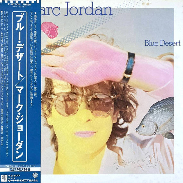 Marc Jordan - Blue Desert (LP, Album)