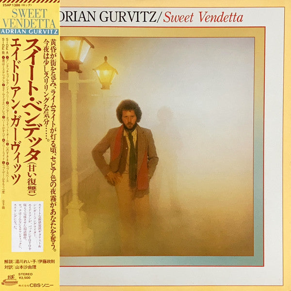 Adrian Gurvitz - Sweet Vendetta (LP, Album)