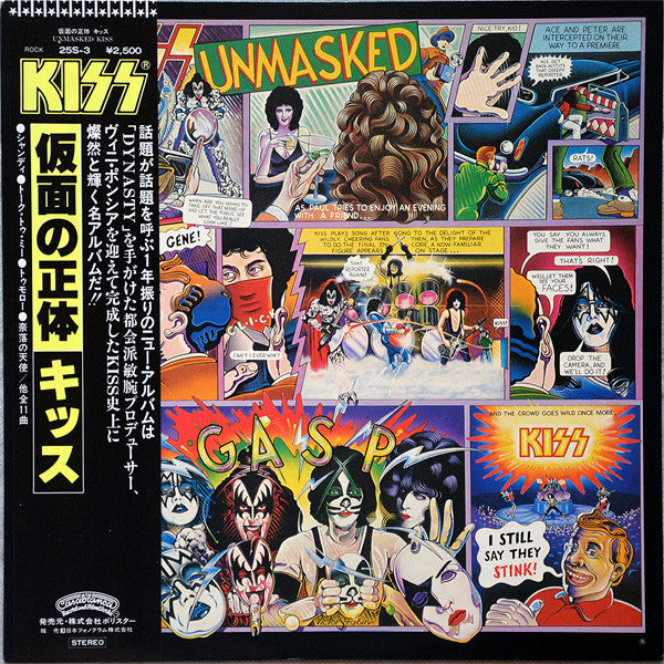 Kiss - Unmasked (LP, Album, Sub)