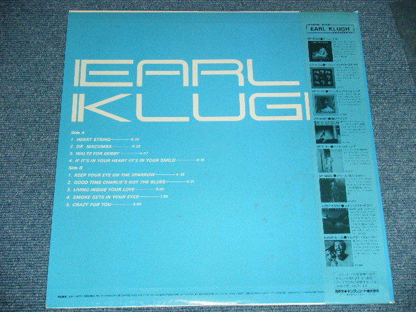 Earl Klugh - Earl Klugh II (LP, Comp)