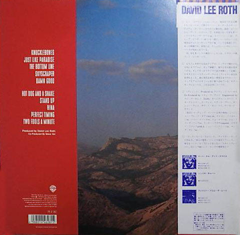 David Lee Roth - Skyscraper (LP, Album)