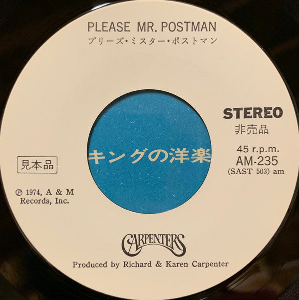 Carpenters - Please Mr. Postman (7"", Single, Promo)