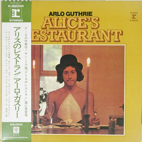 Arlo Guthrie - Alice's Restaurant (LP, Album)