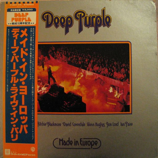 Deep Purple - Made In Europe (LP, Album, Ltd, RE)