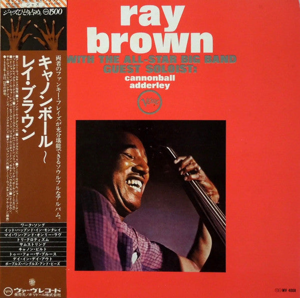 Ray Brown All-Star Big Band - Ray Brown With The All-Star Big Band ...