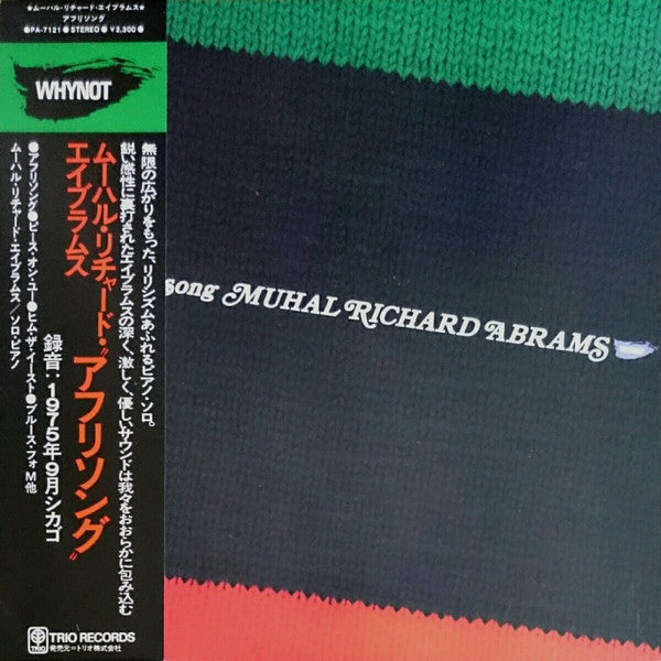 Muhal Richard Abrams - Afrisong (LP, Album)
