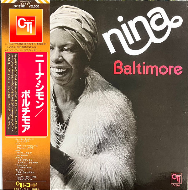 Nina Simone - Baltimore (LP, Album, Gat)