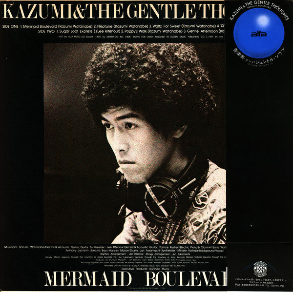 Kazumi* & The Gentle Thoughts - Mermaid Boulevard (LP, Album)