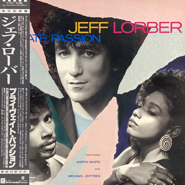 Jeff Lorber - Private Passion(LP, Album)