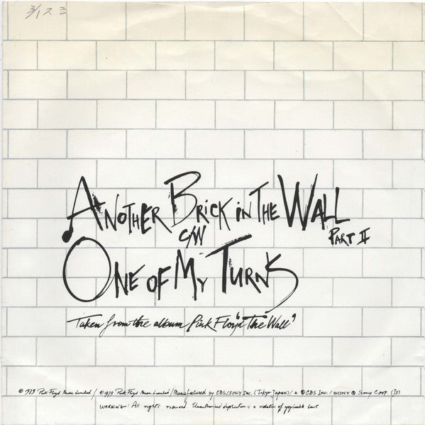 Pink Floyd - Another Brick In The Wall (Part II) = アナザー・ブリック・イン・ザ・ウ...