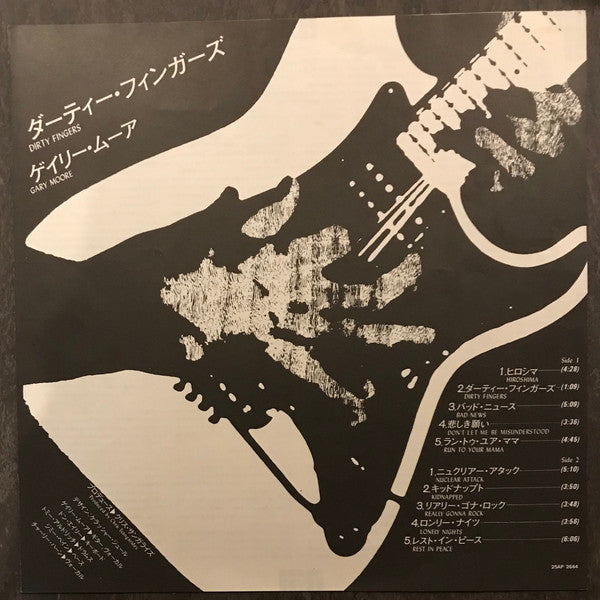 Gary Moore - Dirty Fingers (LP, Album)