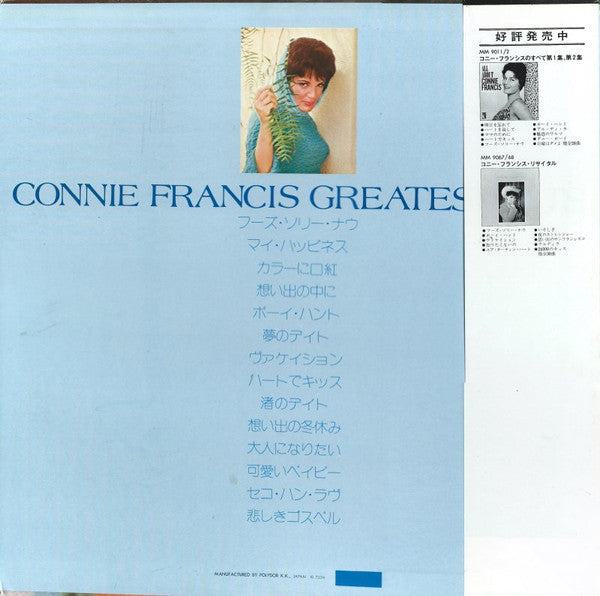 Connie Francis - Greatest Hits (LP, Comp)