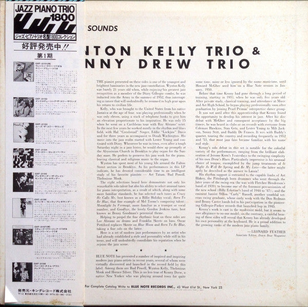 Wynton Kelly Trio - Wynton Kelly Trio \ Kenny Drew Trio(LP, Comp)
