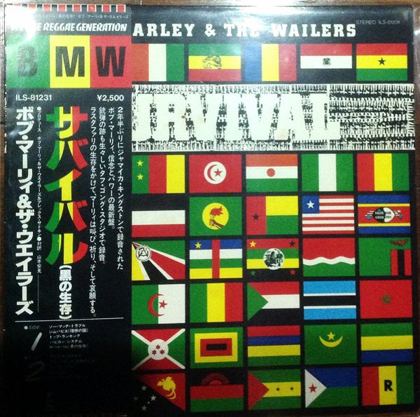 Bob Marley & The Wailers - Survival (LP, Album)