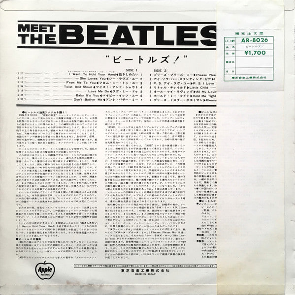 The Beatles - Meet The Beatles! (LP, Album, RE, Red)