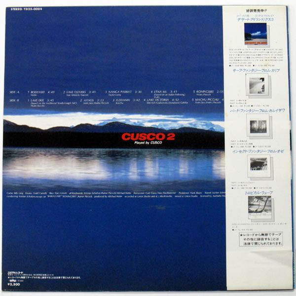 Cusco - Cusco 2 (LP, Album)