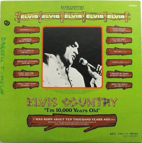 Elvis Presley - Elvis Country (I'm 10,000 Years Old) (LP, Album)