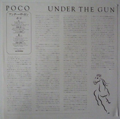 Poco (3) - Under The Gun (LP, Album)