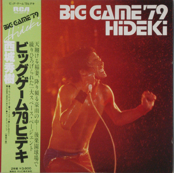 西城秀樹* - Big Game '79 (2xLP, Album)