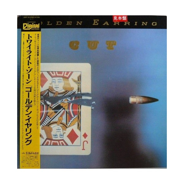 Golden Earring - Cut (LP, Album, Promo)