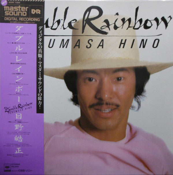 Terumasa Hino - Double Rainbow (LP)