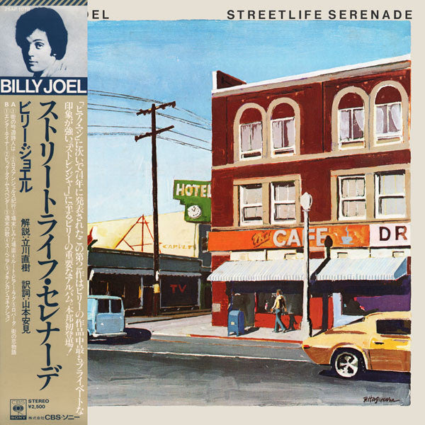 Billy Joel - Streetlife Serenade (LP, Album, RE)