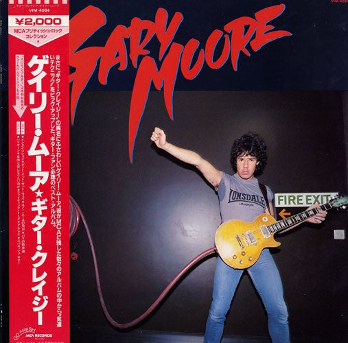 Gary Moore - Gary Moore (LP, Comp)