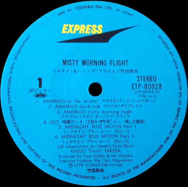 Kazuo ""Flash"" Takeda* - Misty Morning Flight (LP, Album)