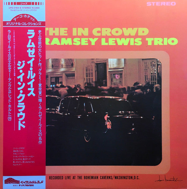 The Ramsey Lewis Trio - The In Crowd (LP, Album, RE)