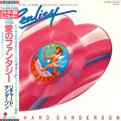 Richard Sanderson - 愛のファンタジー = Reality (Bande Originale Du Film ""L...