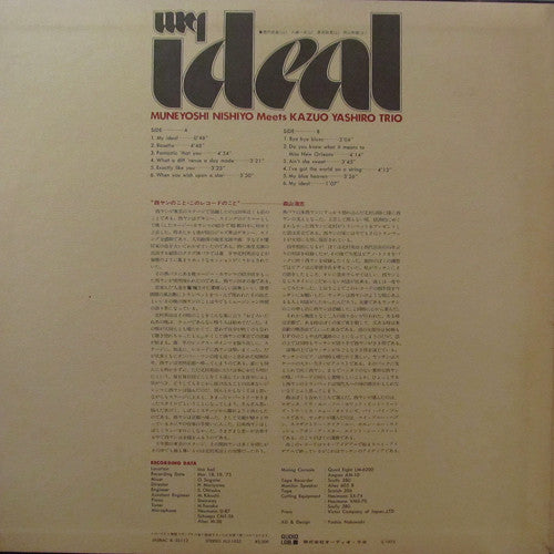 Muneyoshi Nishiyo Meets Kazuo Yashiro Trio - My Ideal (LP, Album)
