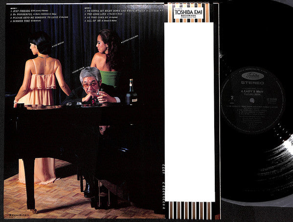 Yuzuru Sera - A Lady's Man (LP, Album)