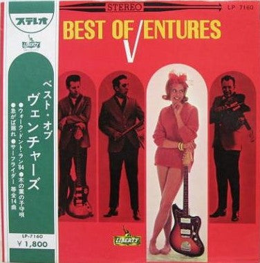 The Ventures - The Best Of Ventures = ベスト・オブ・ヴェンチャーズ(LP, Comp, Red)