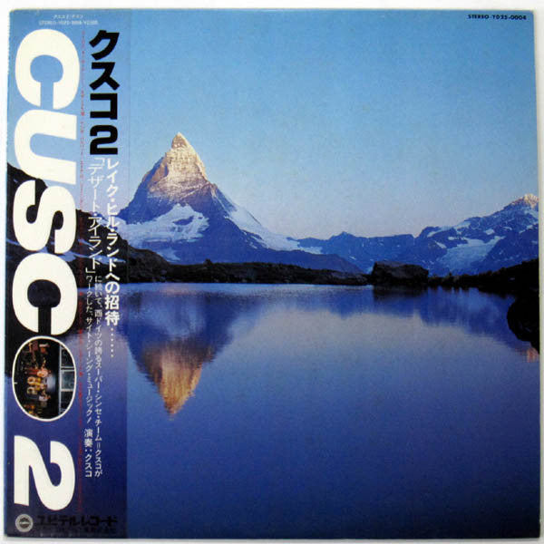Cusco - Cusco 2 (LP, Album)
