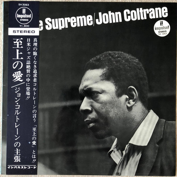 John Coltrane - A Love Supreme (LP, Album)