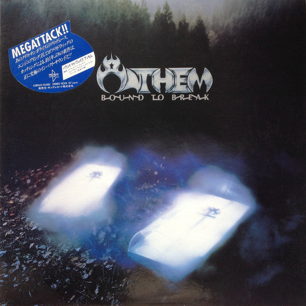 Anthem (4) = アンセム* - Bound To Break = バウンド・トゥ・ブレイク (LP, Album)