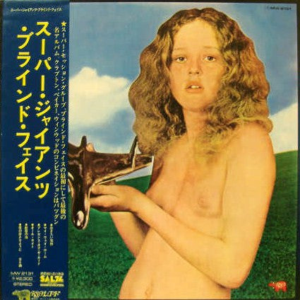 Blind Faith (2) - Blind Faith (LP, Album, RE)