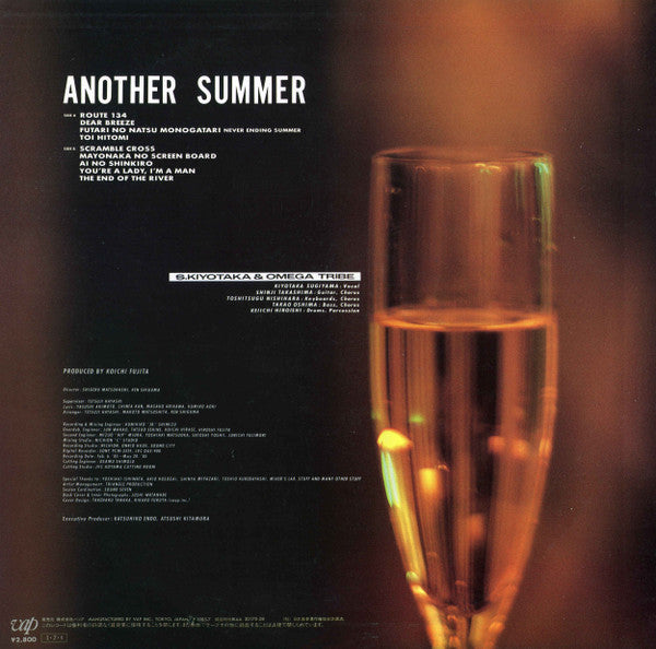 S. Kiyotaka & Omega Tribe - Another Summer (LP, Album)