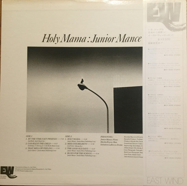 Junior Mance - Holy Mama (LP, Album)