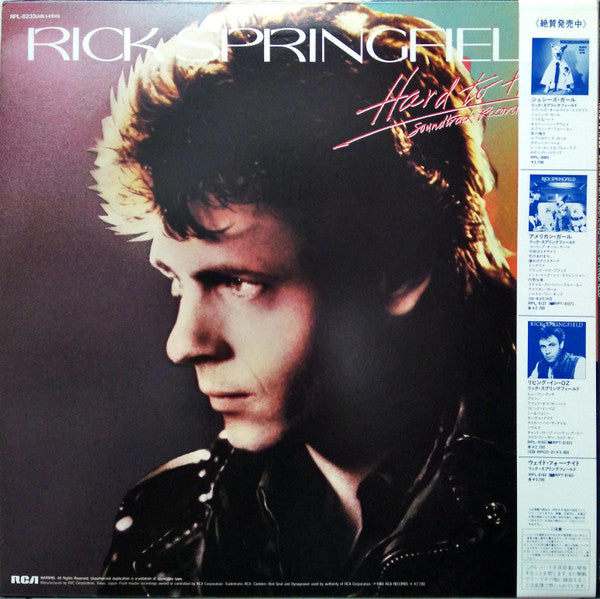 Rick Springfield - Hard To Hold - Soundtrack Recording (LP, Album)