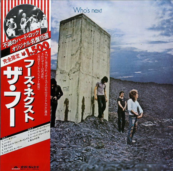 The Who - Who's Next (LP, Album)