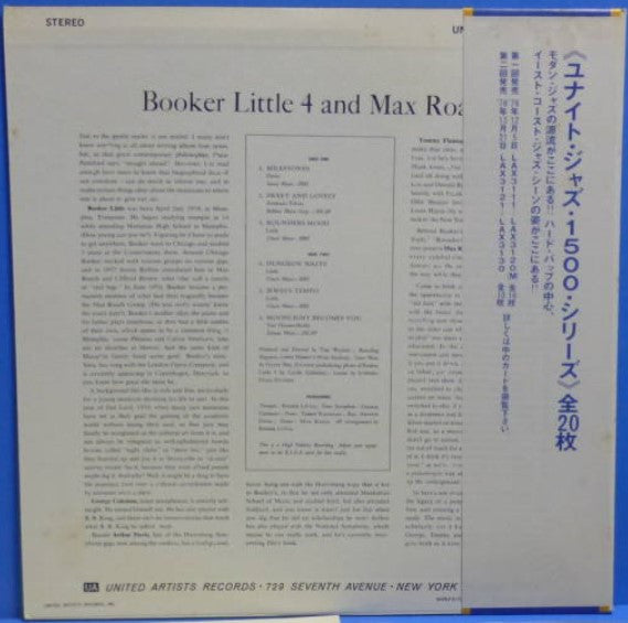 Booker Little - Booker Little 4 & Max Roach(LP, Album, Ltd, RE)