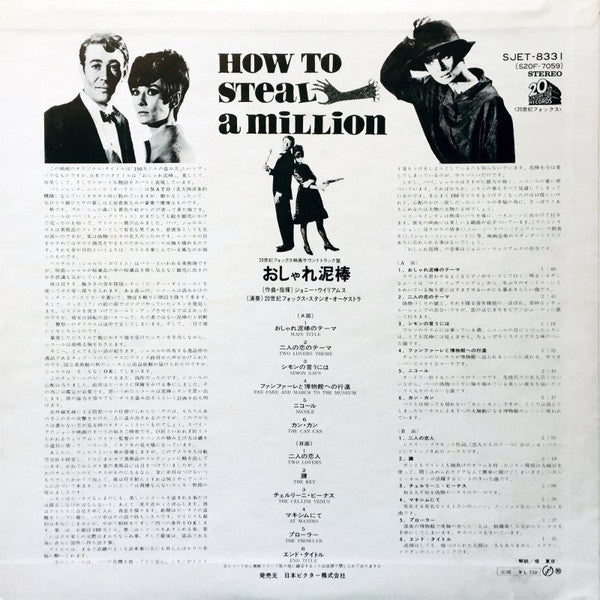 John Williams (4) - How To Steal A Million (Original Motion Picture...