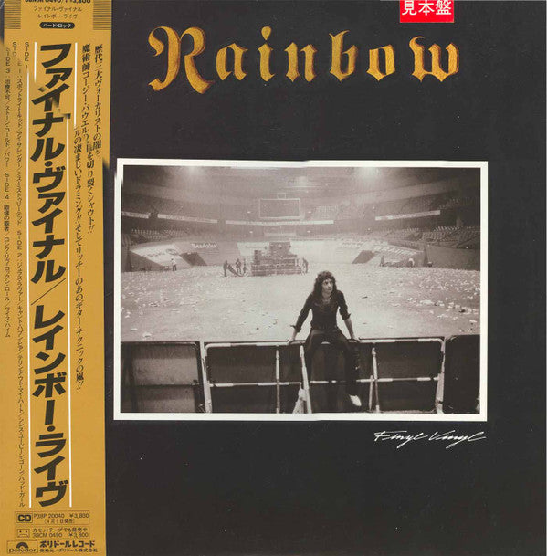 Rainbow - Finyl Vinyl (2xLP, Comp, Promo)