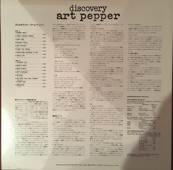 Art Pepper - Discovery (LP, Comp, Mono)