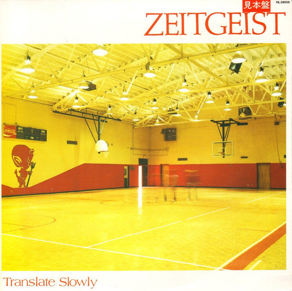 Zeitgeist (5) - Translate Slowly (LP, Album)