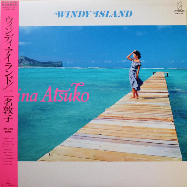 Nina Atsuko* = 二名敦子 - Windy Island (LP, Album)