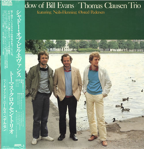 Thomas Clausen Trio* - The Shadow Of Bill Evans (LP, Album)