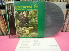 Walter Wanderley - Rain Forest (LP, Album, RE)