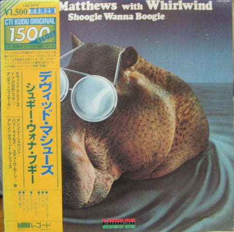 David Matthews* With Whirlwind - Shoogie Wanna Boogie (LP, Album, RE)